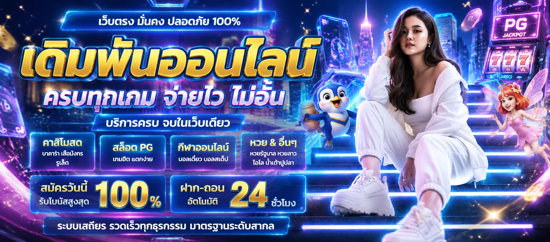 รวมค่ายเกมสล็อตและคาสิโนยอดนิยมบน hatlnw888