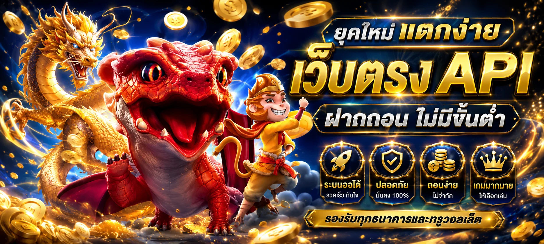 ทดลองเล่นสล็อต PG ฟรีบน hatlnw888