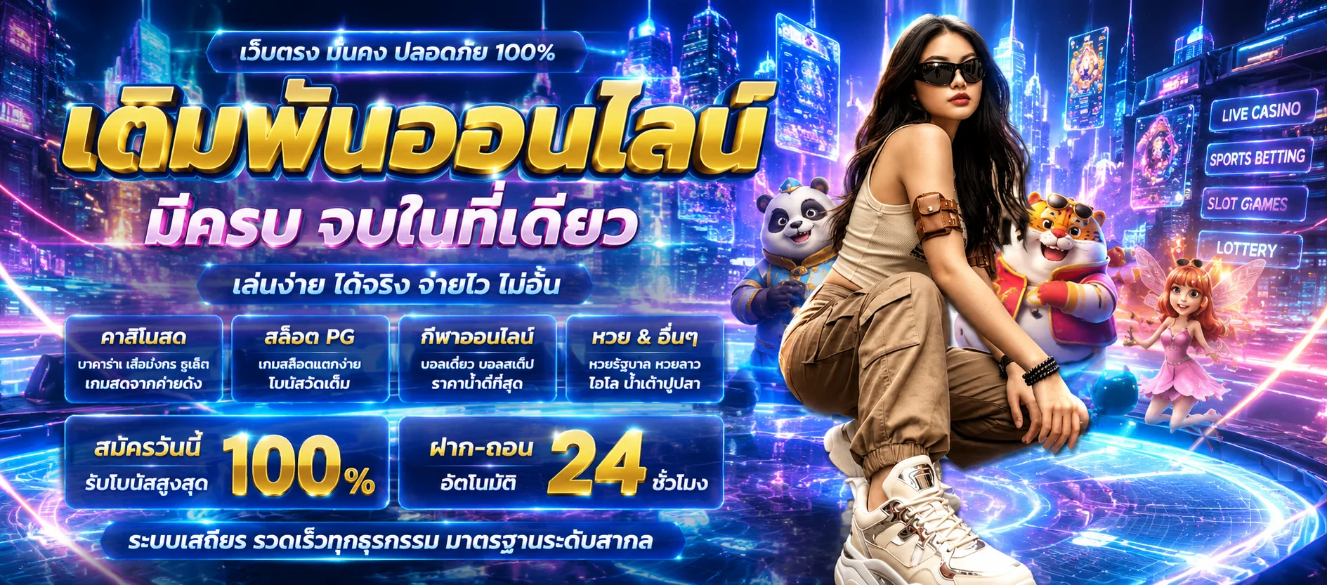 หน้ารวมสล็อตออนไลน์ทุกค่ายบน hatlnw888