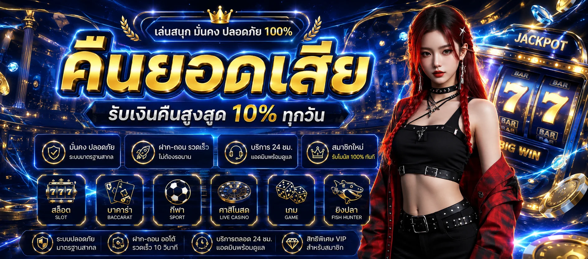แบนเนอร์โปรโมชั่น hatlnw888 เครดิตฟรีและโบนัสสมาชิกใหม่
