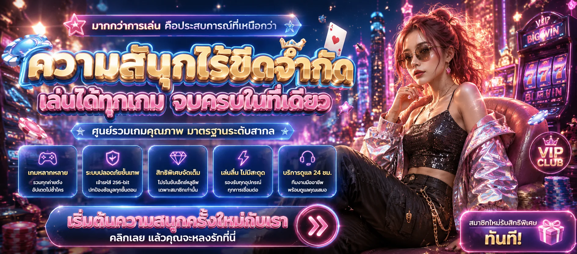 hatlnw888 ทางเข้าเว็บตรง สมัครรับเครดิตฟรี